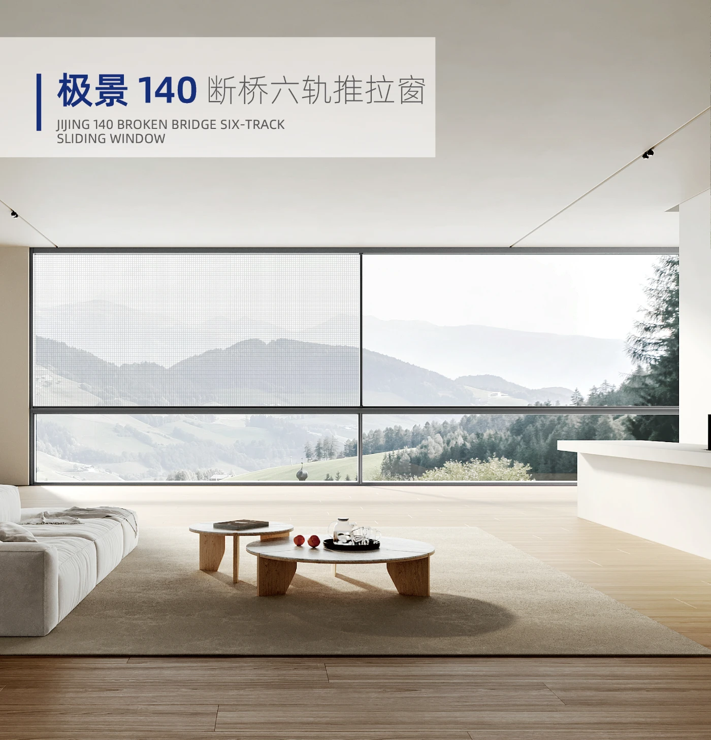 thermo-break sliding window