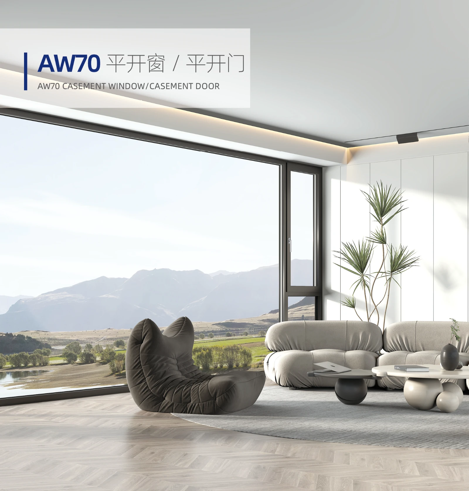 casement window & door AW70