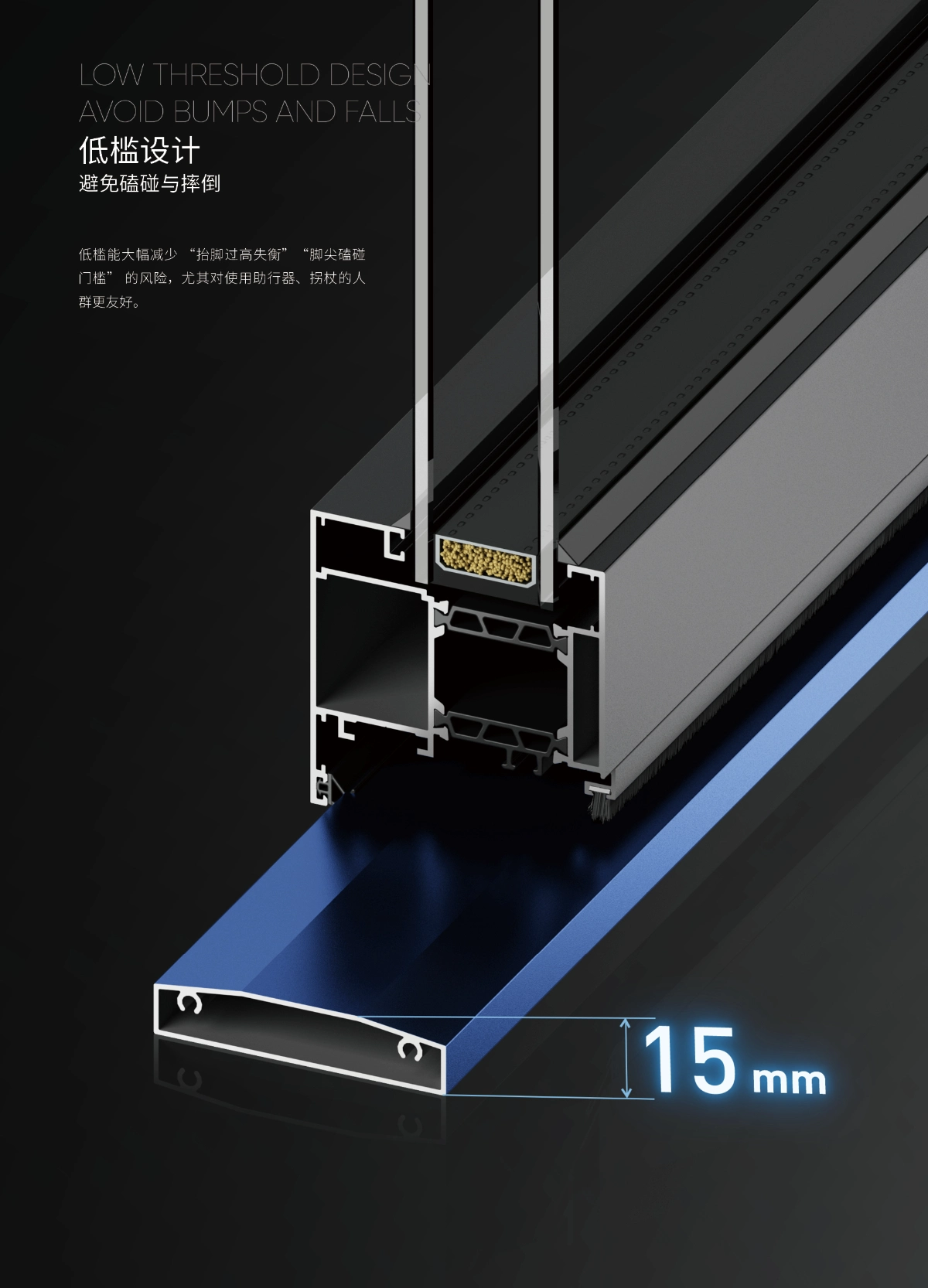 casement window & door AW70