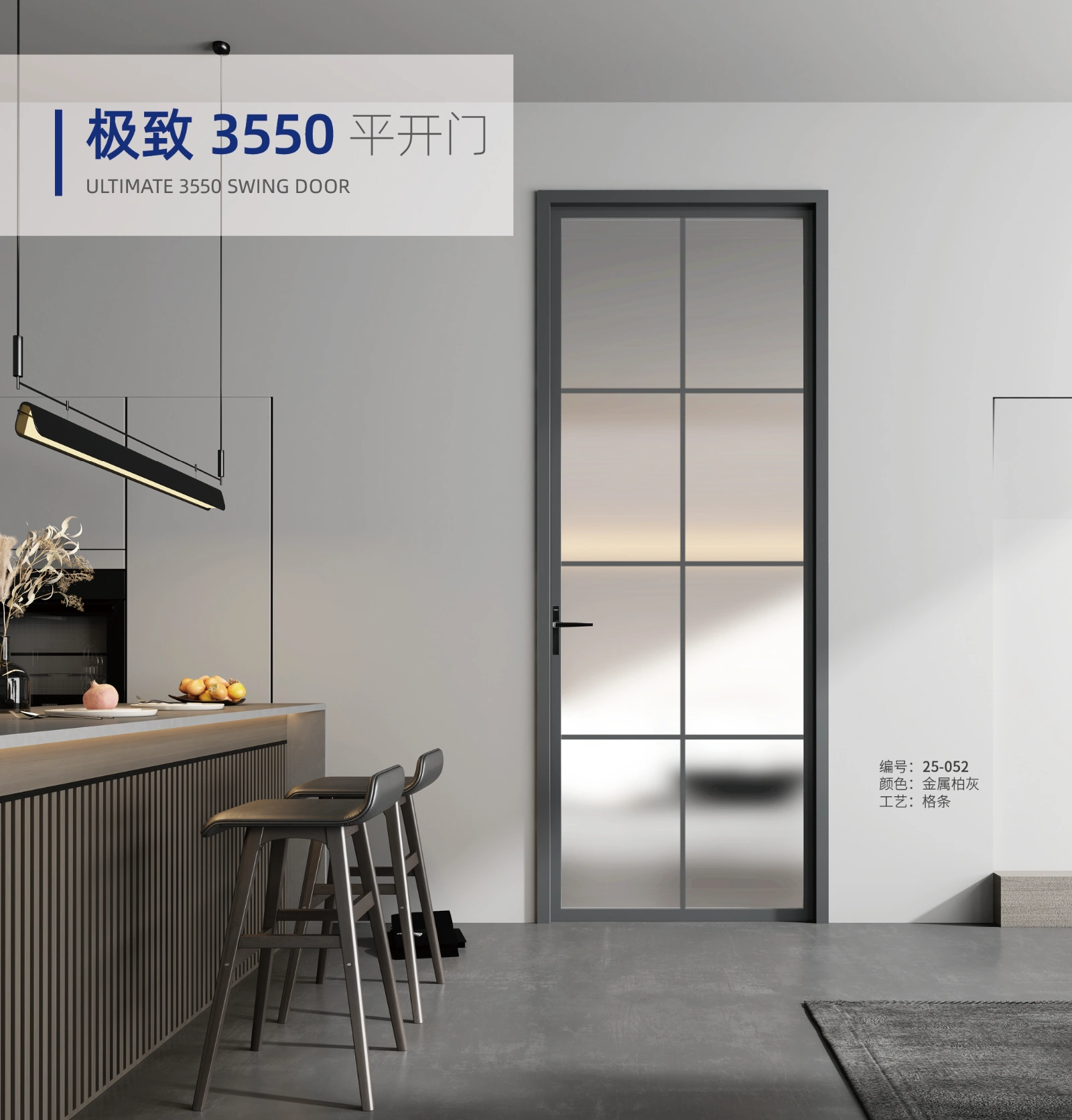 simplicity internal door