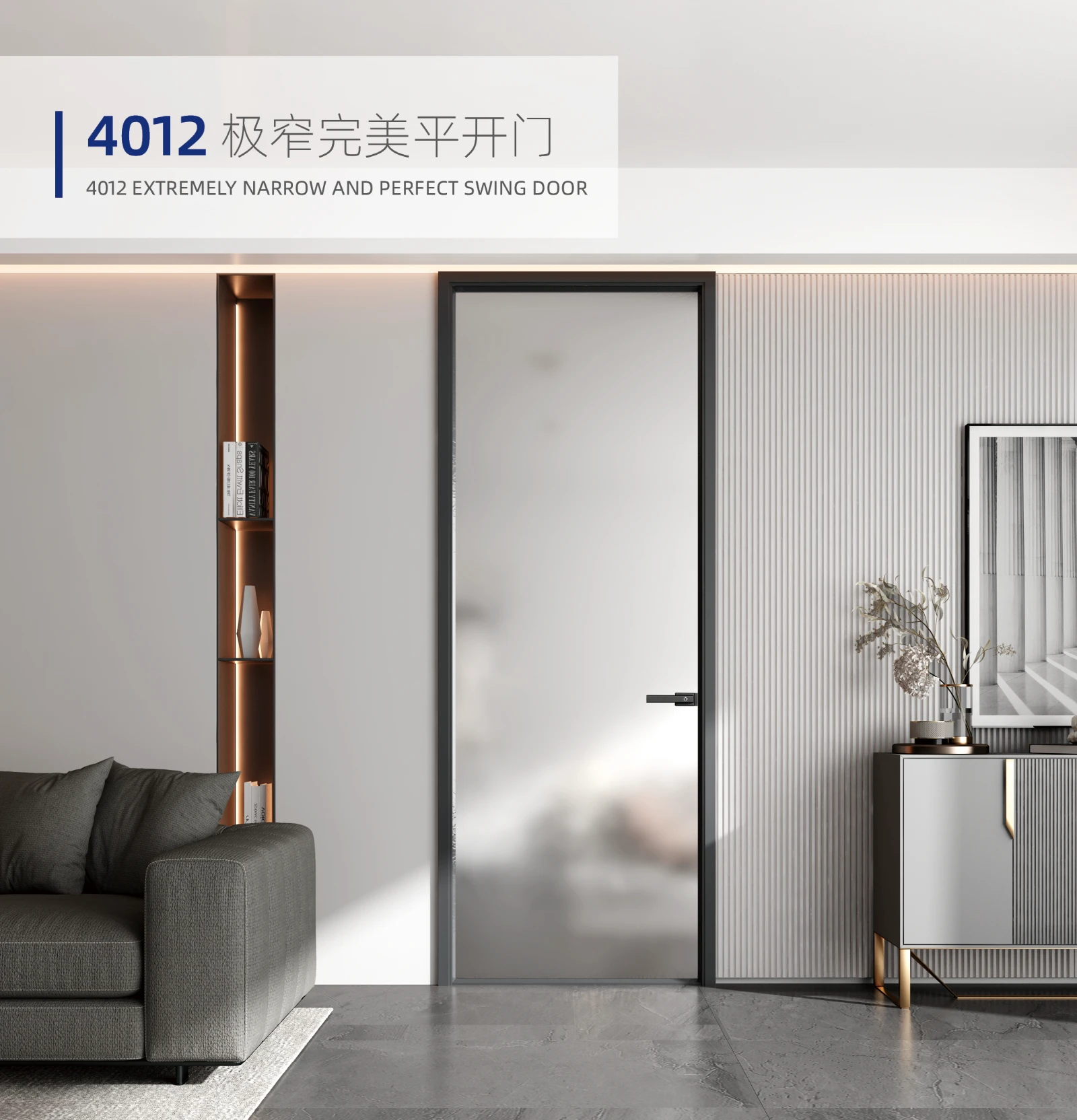 simplicity internal door